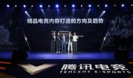 电竞老板爆料视频,幕后真相与行业内幕大曝光